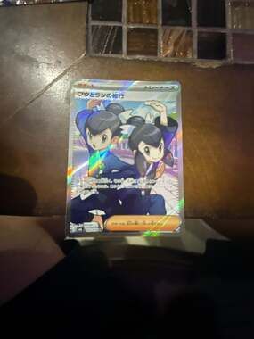 Pokemon Card Japanese Tate & Liza's Training SR 103/076 Storm Emeralda